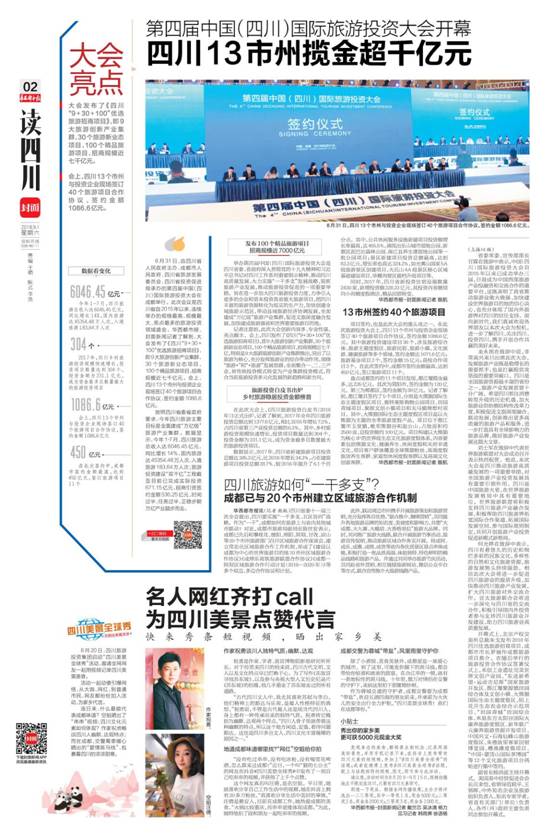 微信圖片_20180905114754