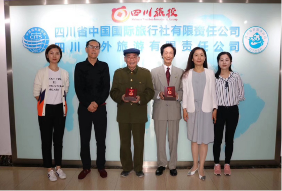 省旅投集團(tuán)發(fā)放慶祝中華人民共和國成立70周年紀(jì)念章