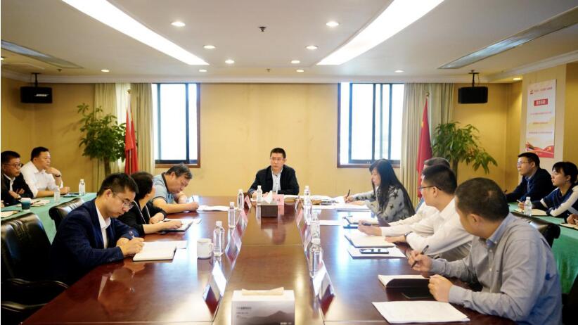 旅投集團(tuán)召開2020年第三季度紀(jì)檢監(jiān)察工作座談會