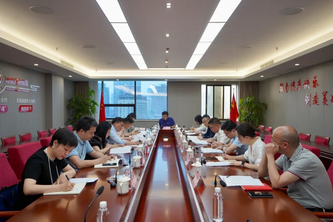 省旅投集團召開主題教育領導小組辦公室工作調度會議暨第二次工作會議